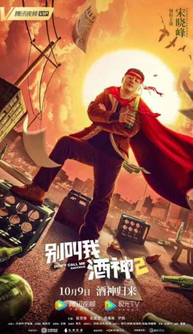 快递号的秘密