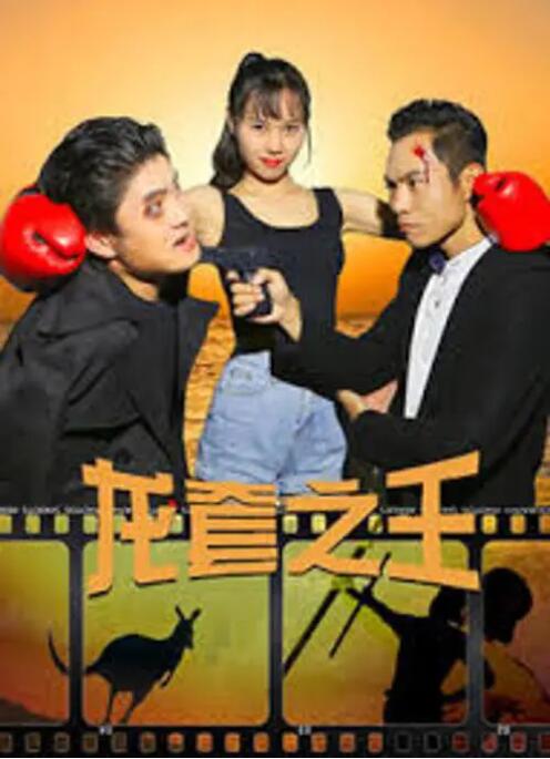 国产亚洲三级