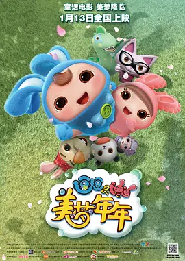 伊人五月婷婷