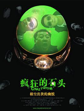 综合国产