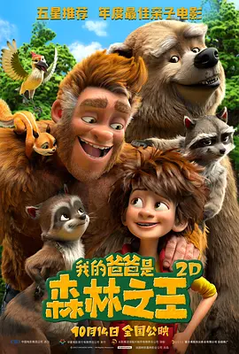 好色小哥