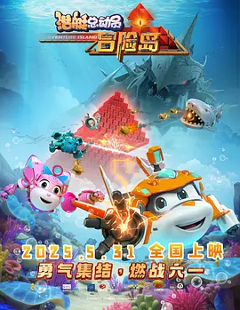 欧美日韩高清不卡