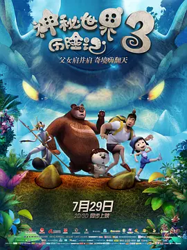 一区二区三区四区视频在线