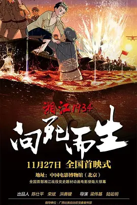 无敌神马琪琪电影免费观看