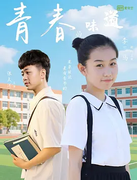 怡红院五月天