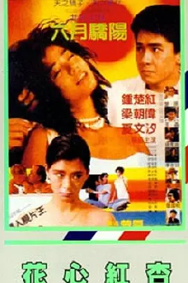 婷婷色亚洲