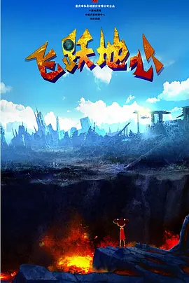 插鸡摸胸