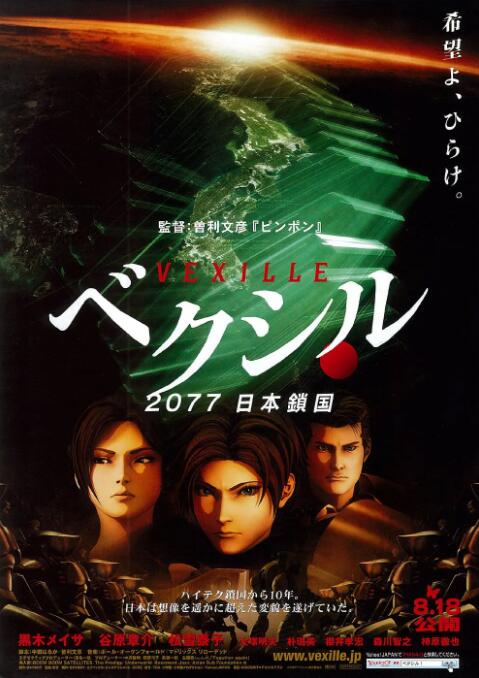 亚洲国产伦理