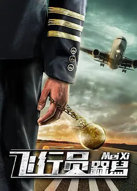 丁香六月啪啪