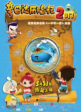 精品国产91九色蝌蚪