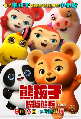 午夜在线视频国产极品片