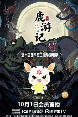 日韩小视频在线观看