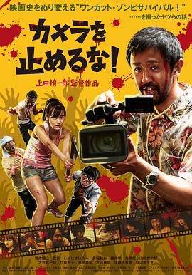 吴梦梦到粉丝家里剧情介绍