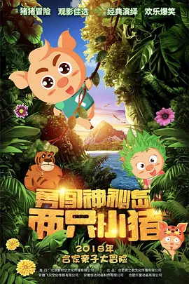 一区不卡字幕