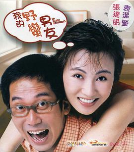 精品三级66在线播放