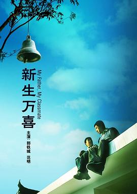 禁止性行为