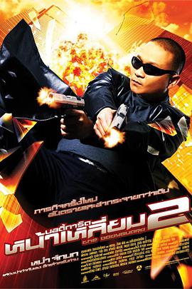 久久精品国产清高在天天线