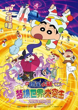 99久久做夜夜爱天天做精品
