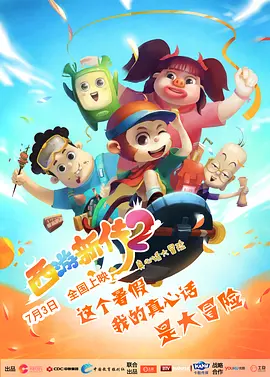 色综合久久88中文字幕