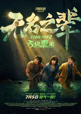 亚洲国产综合在线