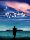 任你燥