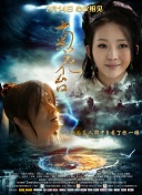 中文字幕亚洲一区婷婷