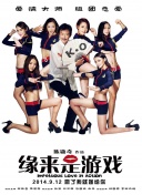 韩国女星私生活