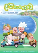 国产夫妇交换聚会群4p