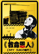 99热在线精品播放