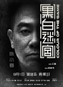 亚洲国产欧美精品