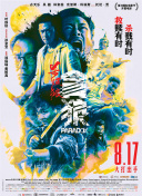 不伦客户咨询员