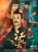 欧美精品久久久久久久免费观看