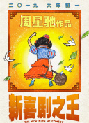 嫩草影院国产