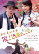 小龙女娇喘呻吟啊快点