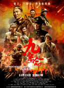 91伊人久久