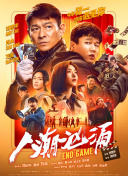 国产91精品在线播放