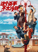 国产精品一级在线观看