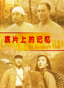 伊人网五月天