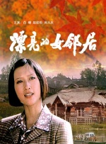 日本福利在线