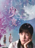 非法营业的旅馆