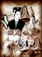 被刺激的恩小姐
