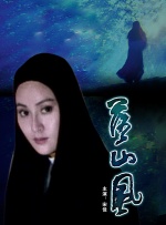 亚洲一区二区三区不卡在线播放