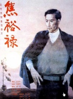婷婷涩
