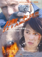 国产小视频在线高清播放