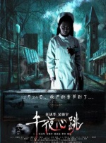 一区二区3区免费视频