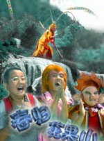岳的大肥臀