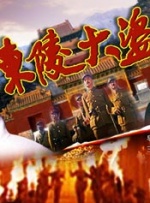 四虎在线永久精品高清