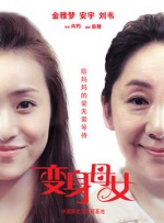 安阳旅馆的电报网女