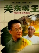 日韩系列
