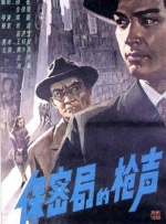 波多久久夜色精品国产